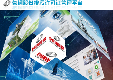 北京百靈天地環(huán)?？萍脊煞萦邢薰?
                                                                                                            title=
